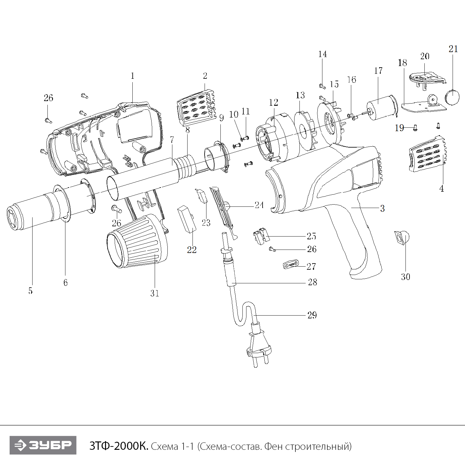 Фен технический + кейс ЗТФ-2000К