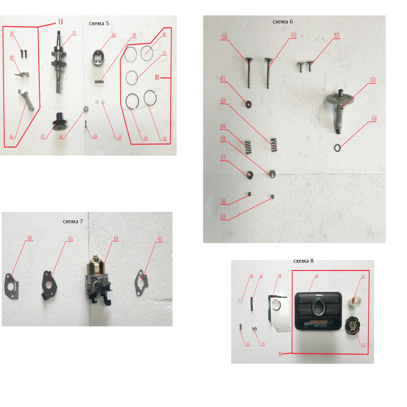 Мотопомпа бензиновая МП-350