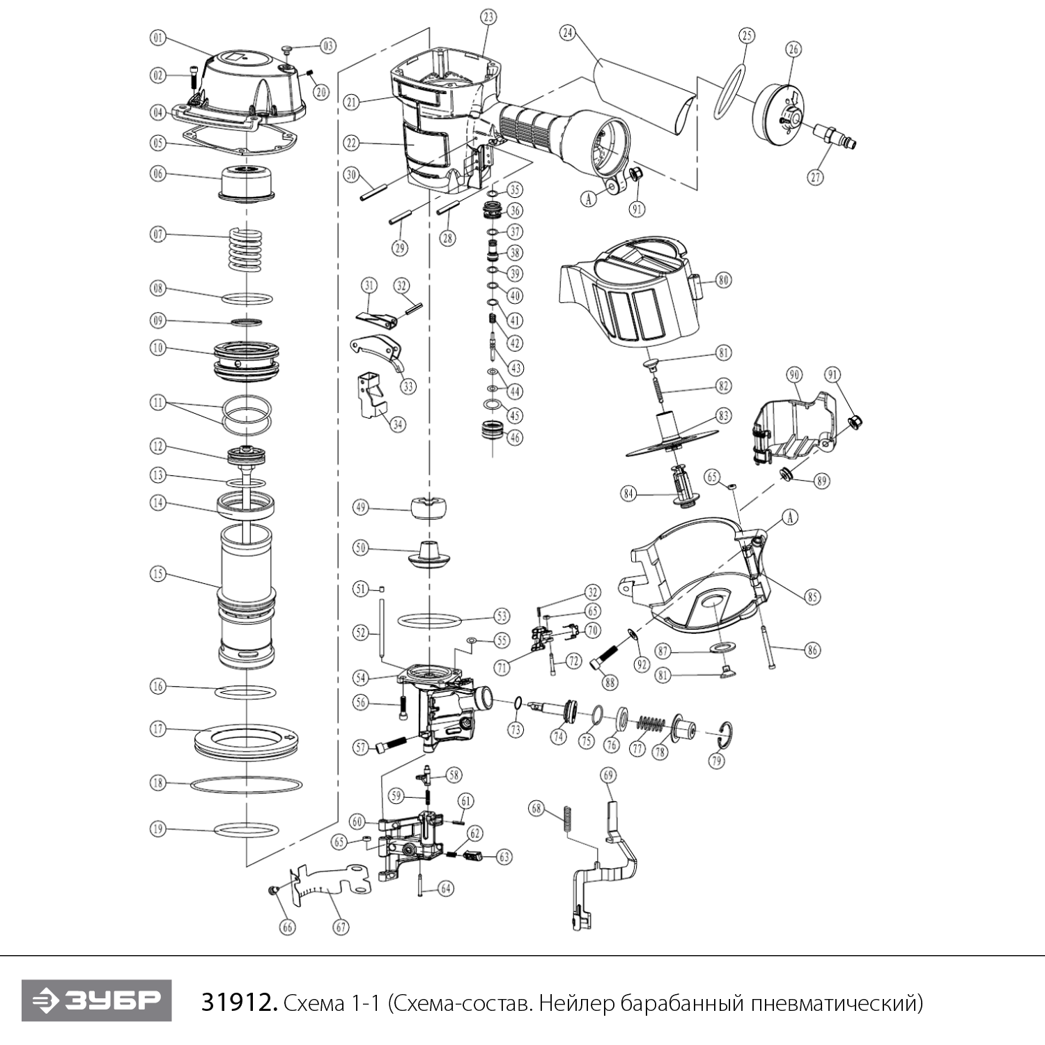 CNW-70  нейлер барабанный пневматический 31912
