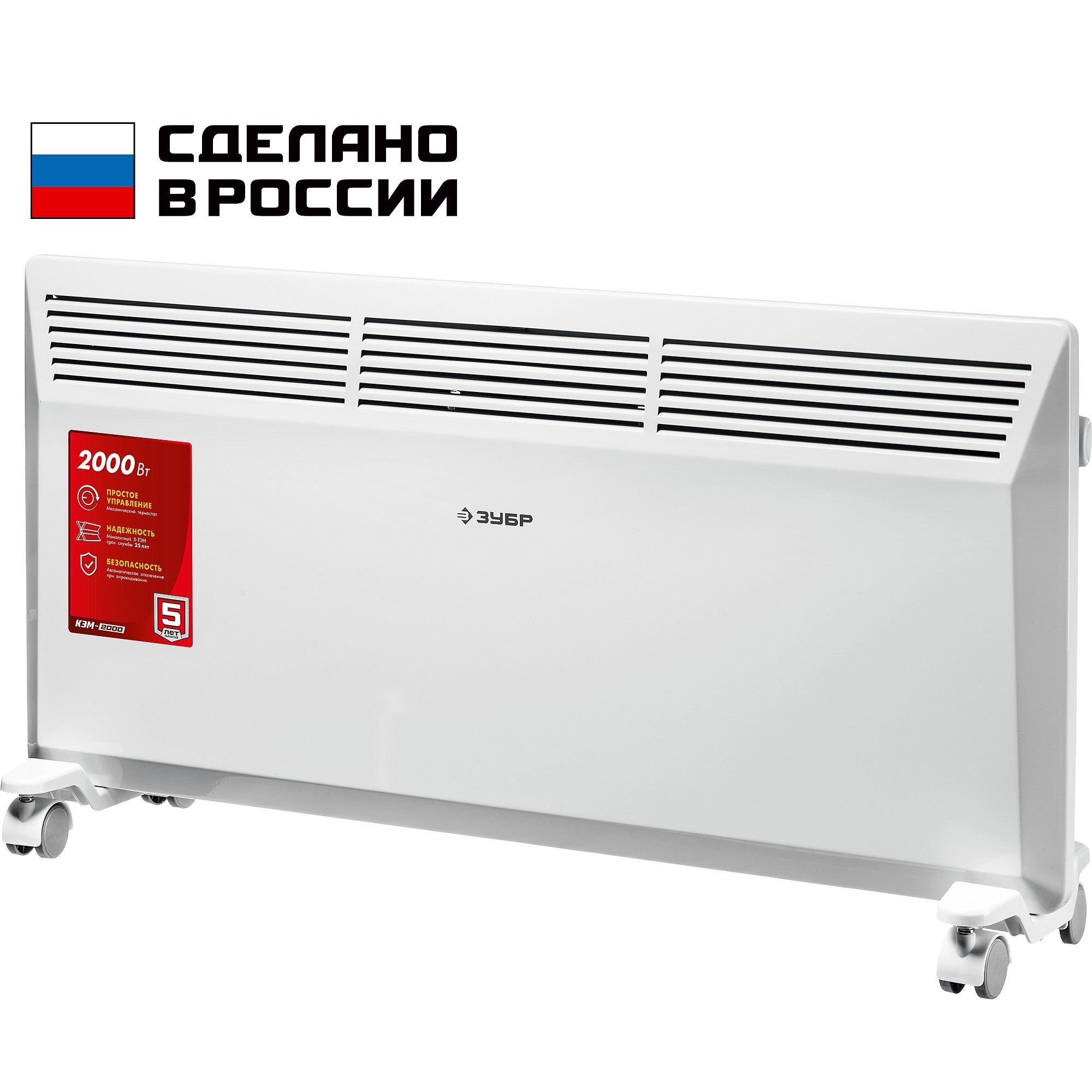 Конвектор электрический, КЭМ КЭМ-2000