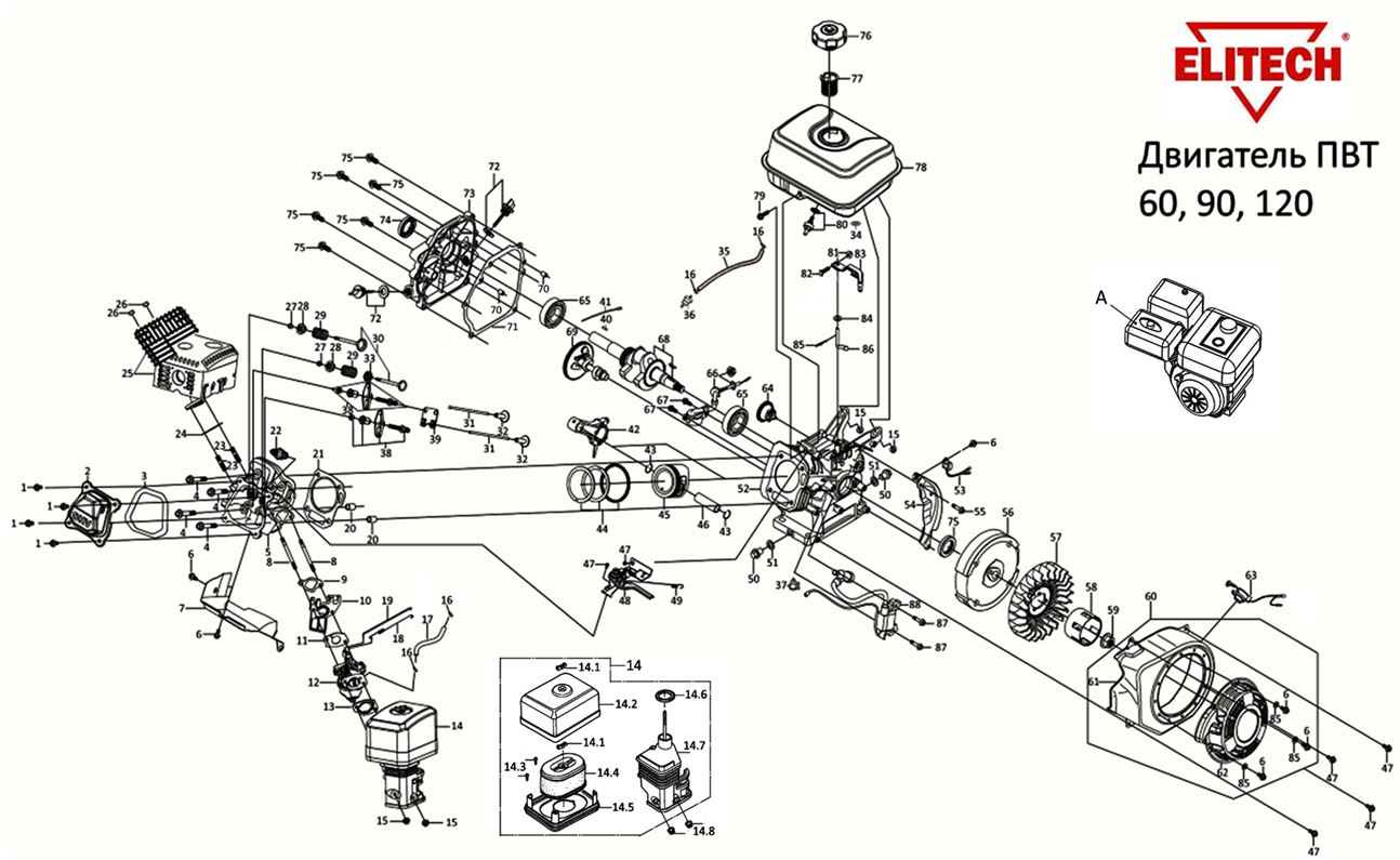 ЗАПЧАСТИ ДЛЯ ВИБРОПЛИТЫ БЕНЗИНОВОЙ ELITECH ПВТ 60БВЛ (ДВИГАТЕЛЬ)