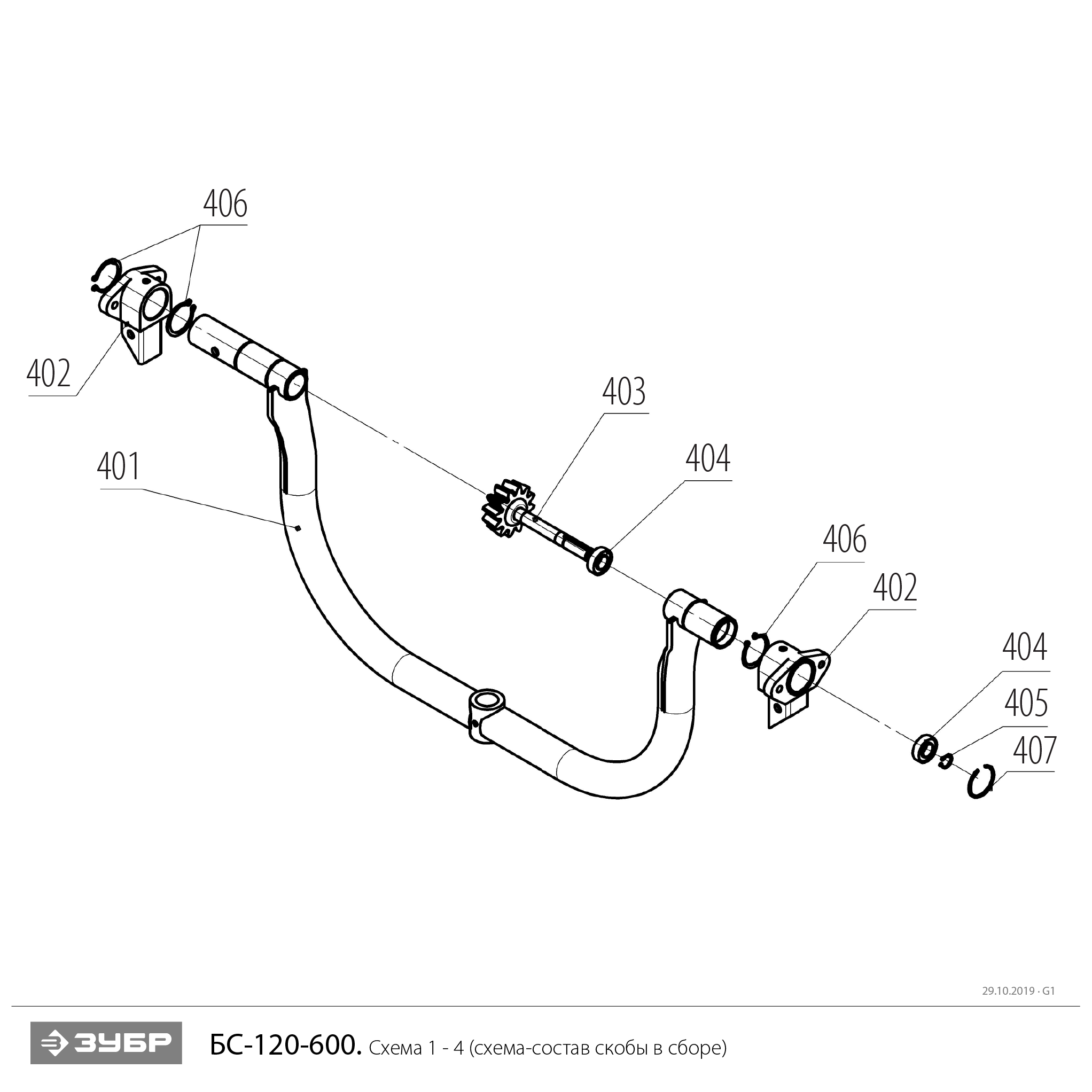 Бетономешалка электрическая БС-120-600