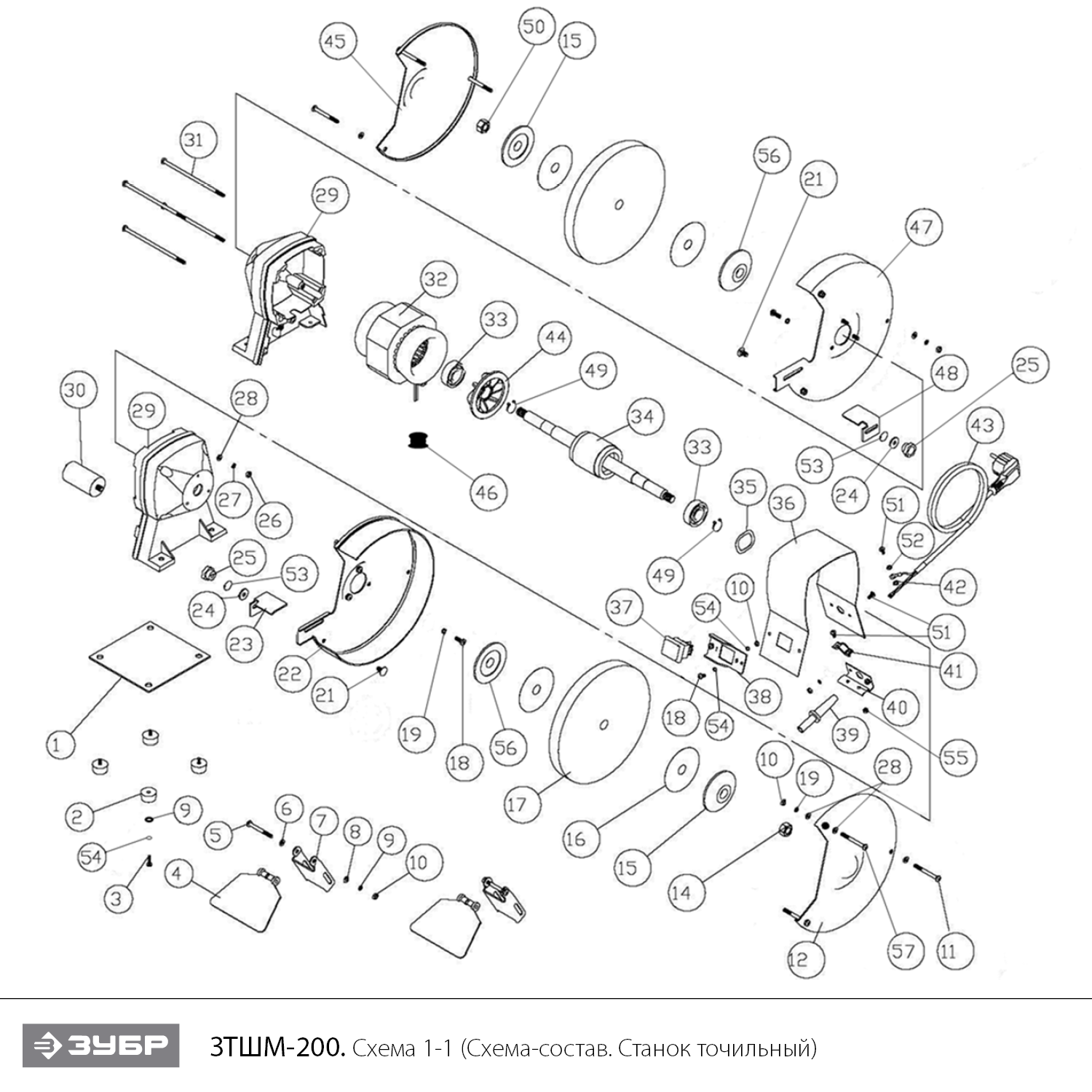 Станок точильный ЗТШМ-200