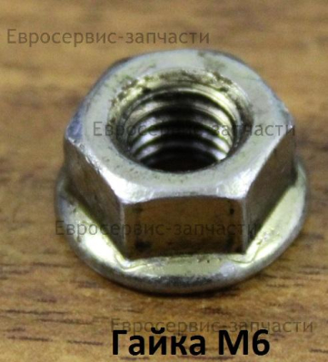 Гайка M6