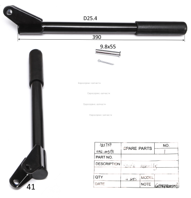 Рукоятка в сборе ДЭС 8000ЕМ, WERT 8000Е