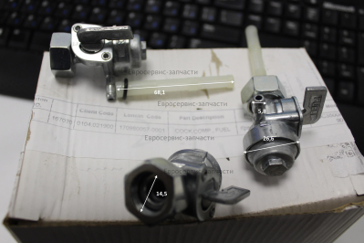 Кран топливный в сборе  170980057-0001