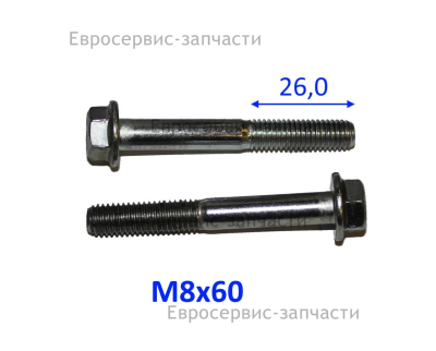 Болт фланцевый M8х60 мм