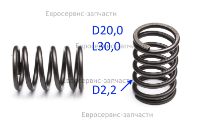 Пружина клапана