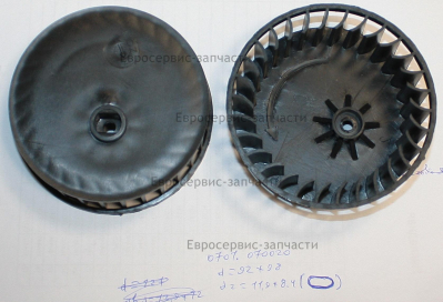 Крыльчатка