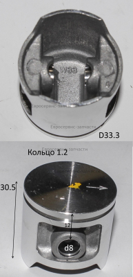 Поршень D33.3х8,H30х25, под кольца 1.3. 9603-923001 9603-923001-0000000. Т750.Т12