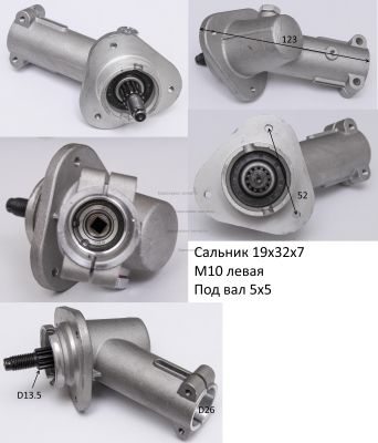 Редуктор в сборе М10 (левая резьба), D.25 мм, вал 5х5 мм