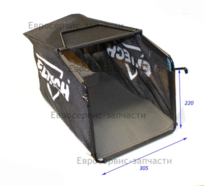 Травосборник