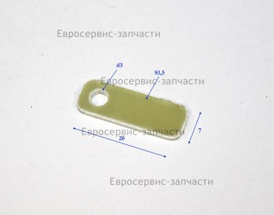 Пластина прижимная