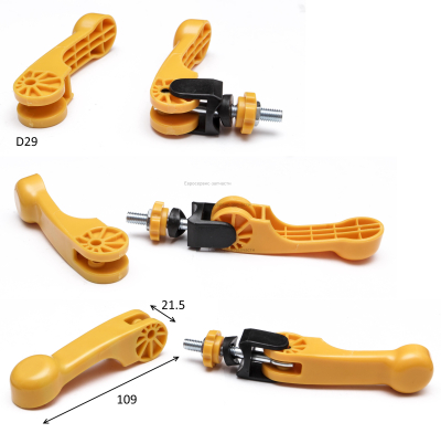 Рычаг ЕК1600Н