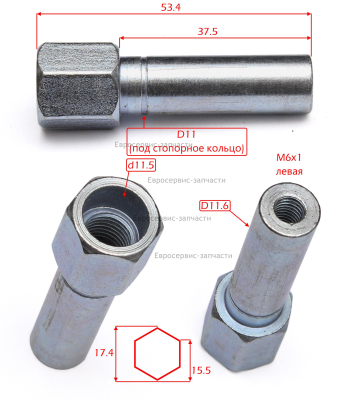 Вал катушки