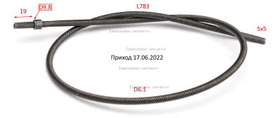 Вал гибкий нижней штанги 784mm ЭТ 1500 Промо