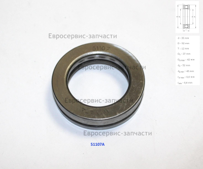 Подшипник опорный, 51107A (8107). М 1600РБ.1800.1900.2000РБК(2017). СМ.5001.005411