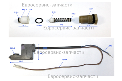 Тотал стоп в сборе