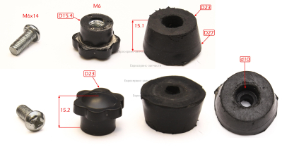Втулка (резиновая)