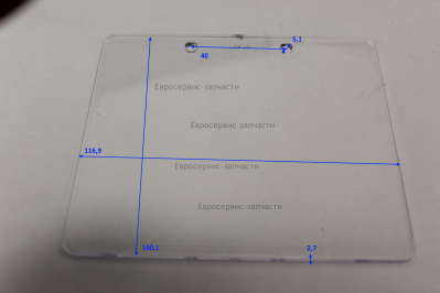 Экран защитный  СТ 900С