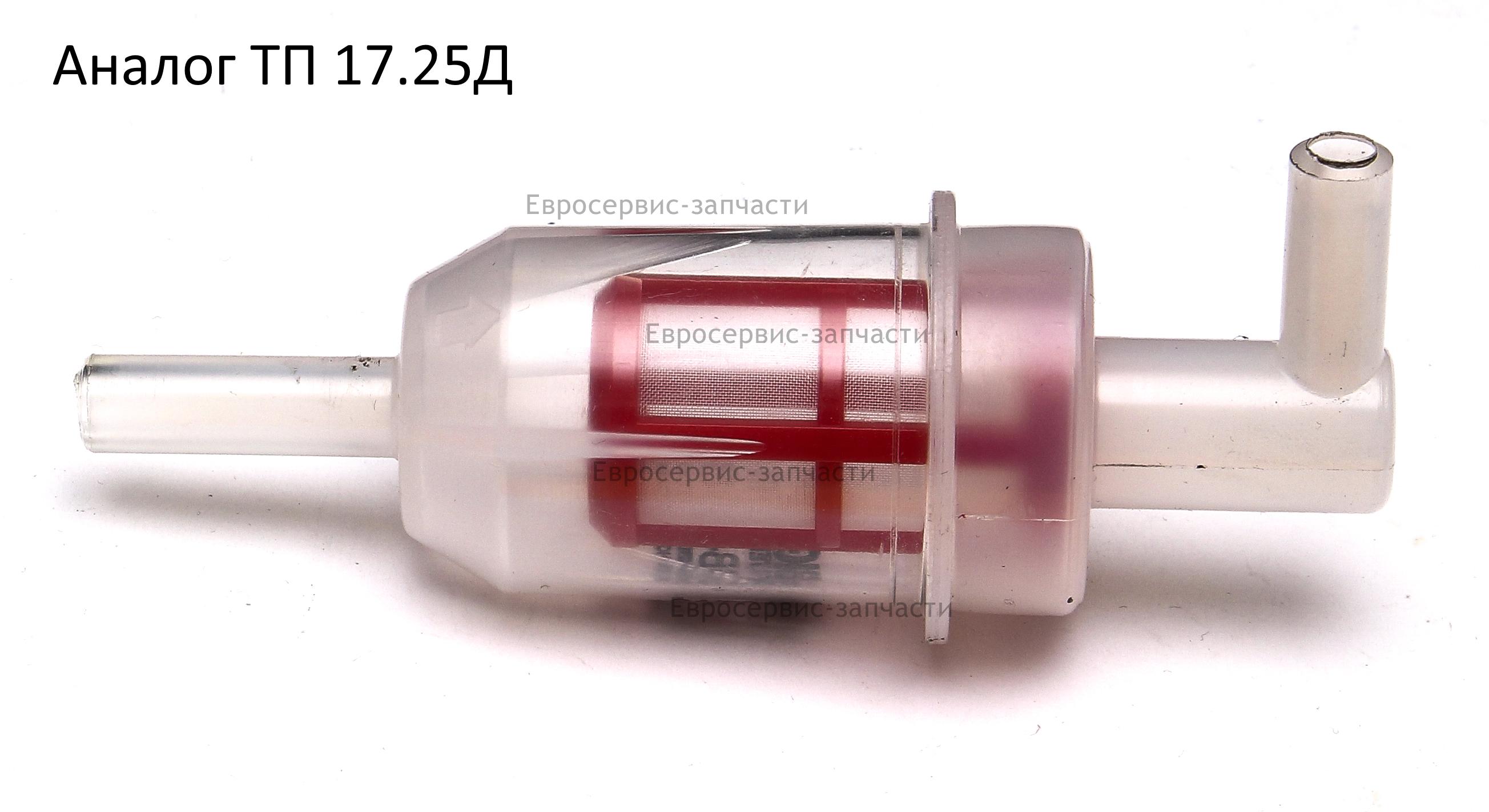 Фильтр топливный. BIG FILTER GB-608. ТП 17.25.40Д