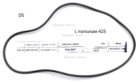 Уплотнительное кольцо 267Х5