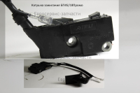 Катушка зажигания YD45.01.11.01-00