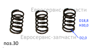 Пружина комплект 3 шт. М 1800РБК