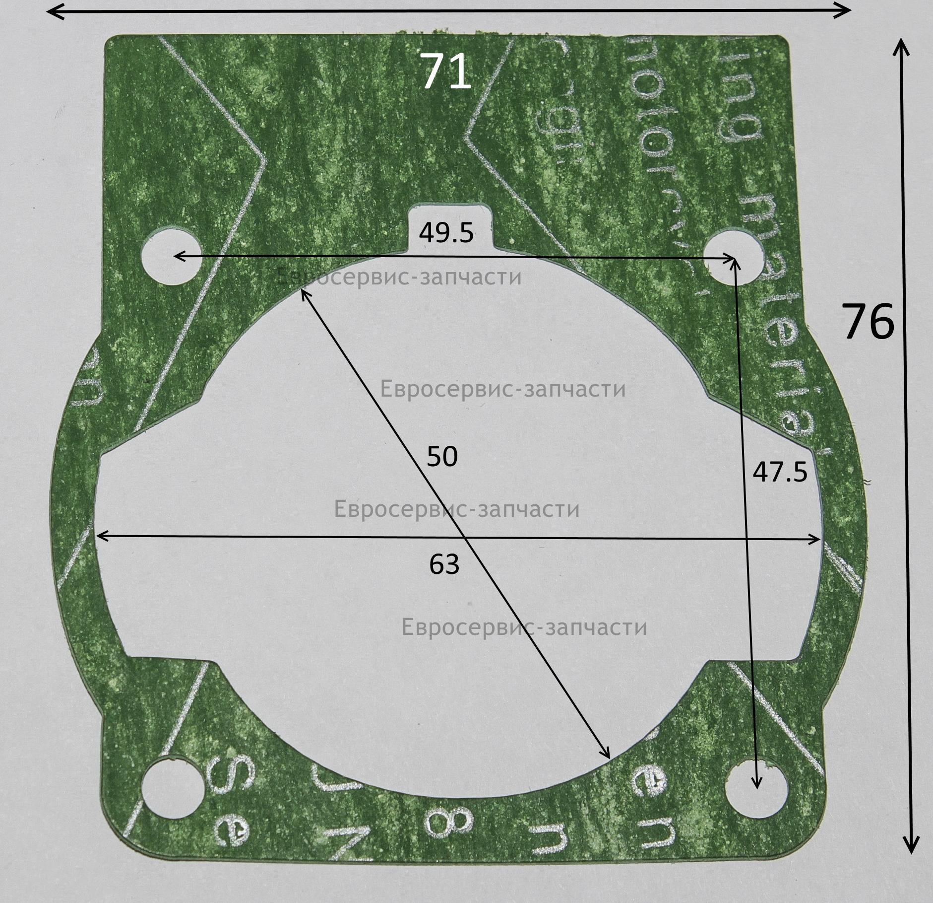 Прокладка цилиндра. 9202-904301. Т 25.30. СМ. 0802.180250. 0802.085000