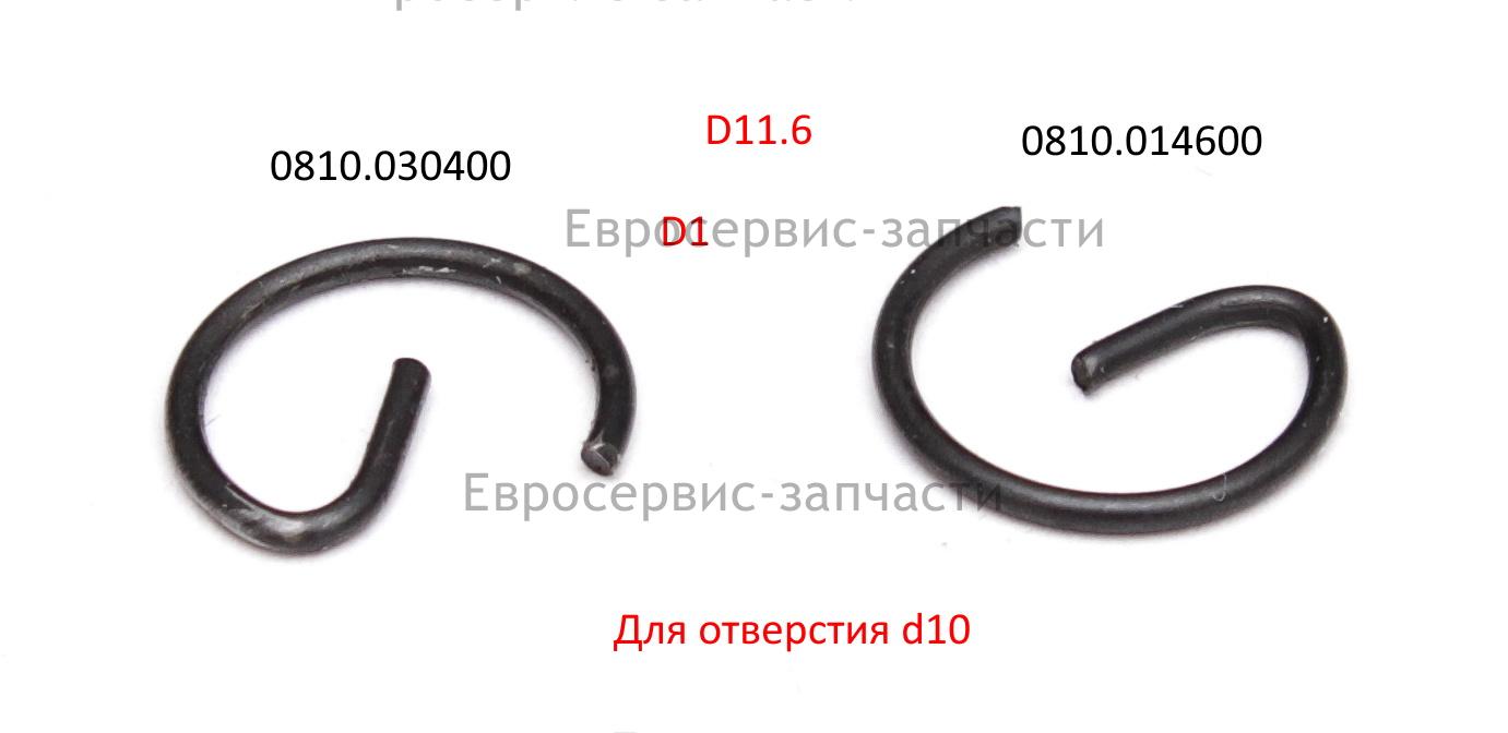 Кольцо стопорное для отверстия d10. D11.6x1, G-обр. СМ. 0801.001800. 0802.084500. 0802.122600