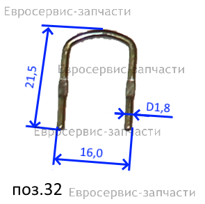 U-образный штифт М 1500P2
